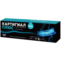 Картигиал Плюс протез синовиальной жидкости 1,5% шприц 2,5мл