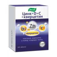 Эвалар Цинк + D + С + кверцетин таблетки N200