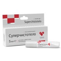Суперчистотело Гель косметический 5мл