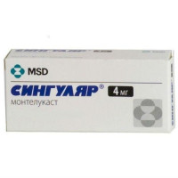 Сингуляр таблетки жевательные 4мг N28