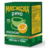 Максиколд Рино порошок для приготовления раствора для приема внутрь 15г №10 Апельсин