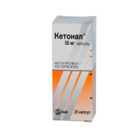 Кетонал капсулы 50мг N25