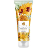 Only Bio Art&Natural Арома-крем для рук натуральный гладкость и нежность масло подсолнуха и протеины 75мл