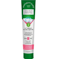 Пародонтоцид зубная паста 50мл