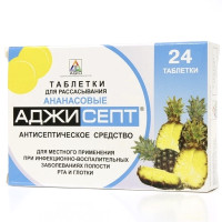Аджисепт таблетки для рассасывания Ананас N24