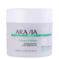 Aravia Organic Антицеллюлитный сухой скраб для тела Citrus Coffee 300г