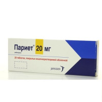 Париет таблетки 20мг N28