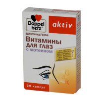 Доппельгерц Актив Витамины для глаз с лютеином капсулы 800мг N30