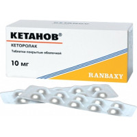 Кетанов таблетки п.п.о. 10мг N20