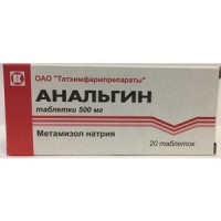 Анальгин таблетки 500мг N20 Татхимфармпрепараты