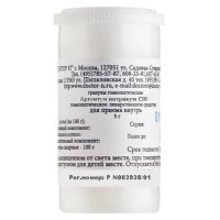 Аргентум Нитрикум С30 Гомеопатический монокомпонентный препарат гранулы гомеопатические 5г