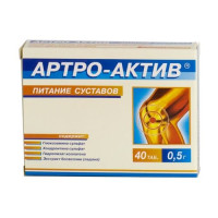 Артро-Актив Питание Суставов таблетки 0,5г N40