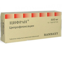 Цифран таблетки п.п.о. 500мг N10