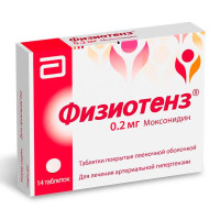 Физиотенз таблетки п.п.о. 0,2мг N14 Верофарм
