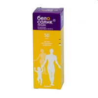 Белосалик лосьон 50мл