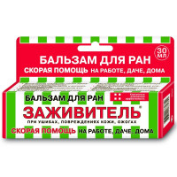 Заживитель бальзам для ран 30мл N1