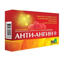 Анти-Ангин Формула пастилки N12