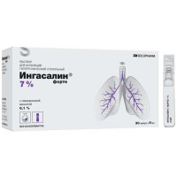 Ингасалин форте раствор для ингаляций гипертонический стерильный 7% 5 мл N30 ампулы