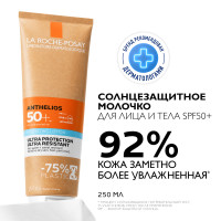 La Roche Posay (Ля Рош-Позе) Антгелиос Увлажняющее солнцезащитное молочко для лица и тела SPF50+ 250мл