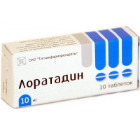 Лоратадин таблетки 10мг N10 Татхтифармпрепараты