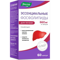 Эссенциальные фосфолипиды капсулы №60