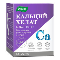 Кальций хелат D3+K2 таблетки 1,3г N60