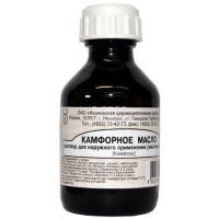 Камфорное масло 10% раствор для наружного прим 30мл Ивановская