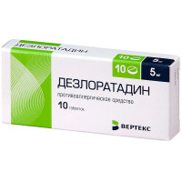 Дезлоратадин таблетки п.п.о. 5мг N10