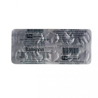 Валидол таблетки подъязычные 60мг N10