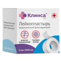 Клинса Лейкопластырь фиксирующий на тканевой основе белый 2х500см
