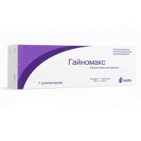 Гайномакс суппозитории вагинальные 150мг + 100мг N7