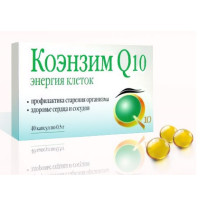 Коэнзим Q10 Энергия клеток капсулы 0,5г N40