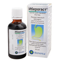 Иберогаст капли для приема внутрь 50 мл