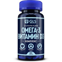 GLS Омега-3 витамин Д3 капсулы 700мг N60