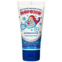 Морозко детский зимний крем универсальный с витаминами A, F, экстрактом ромашки 50мл N1 туба Stund-U