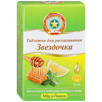 Звездочка таблетки для рассасывания мед-лимон N18