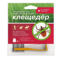 Клещедер устройство для извлечения клещей