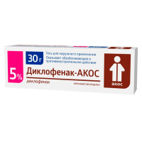 Диклофенак-Акос гель наружного применения 5% 30г