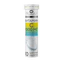 Витамин С 1000мг таблетки шипучие со вкусом апельсина N10 Мирролла