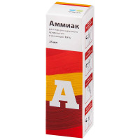 Аммиак раствор для наружного применения и ингаляций 10% 25мл