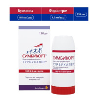 Симбикорт Турбухалер пор для ингаляций 160мкг 4,5мкг/доза 120доз N1