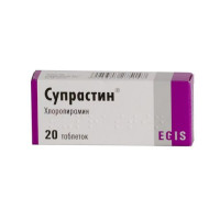 Супрастин таблетки 25мг N20