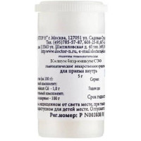 Калиум Бихромикум С30 Гомеопатический монокомпонентный препарат гранулы гомеопатические 5г