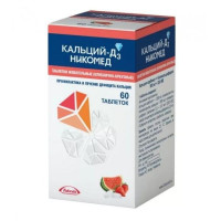 Кальций-Д3 Никомед таблетки жевательные Клубника-арбуз N60