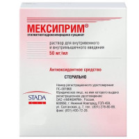 Мексиприм раствор для внутривенного и внутримышечного введения 50мг/мл 5мл N5 амп