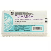 Тиамин р-р для в/м введ 50мг/мл 1мл N10 амп