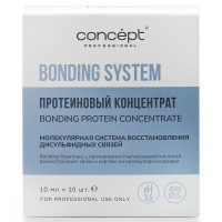 Concept Bonding System Протеиновый концентрат для волос 10мл х 10шт