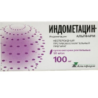 Индометацин-Альтфарм суппозитории ректальные 100мг N10