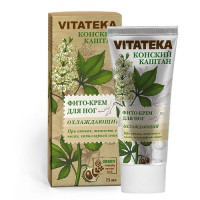 Витатека фито-крем для ног охлаждающийпри отеках с конским каштаном 75 мл