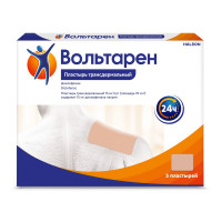 Вольтарен пластырь трансдермальный 15мг/сутки N5